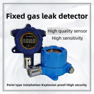 Gas Transmitter Untuk Mendeteksi Kebocoran Gas Untuk Pemancar Tampilan EX